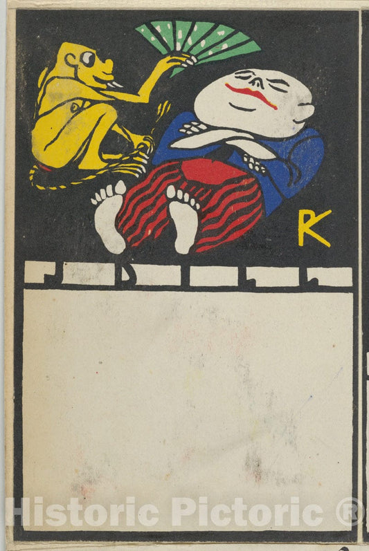 Art Print : Rudolf Kalvach - Idyll (Idill) : Vintage Wall Art