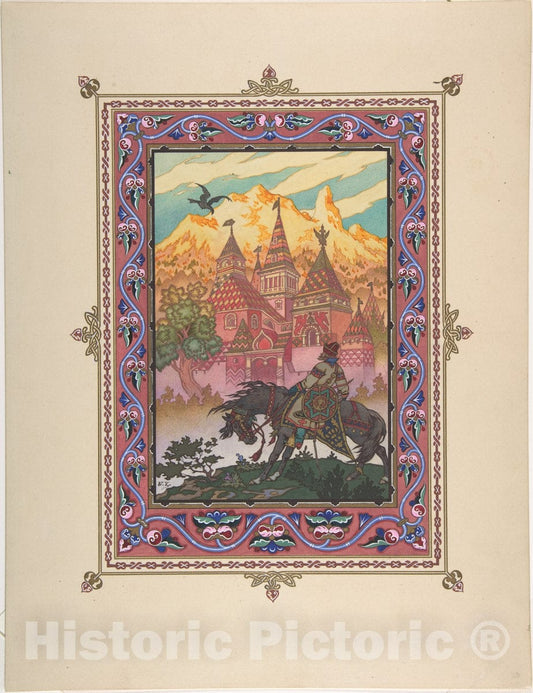 Art Print : Boris Zvorykin - Illustration for Maria Morenva Tsarevich Ivan at The Castle of The Falcon : Vintage Wall Art