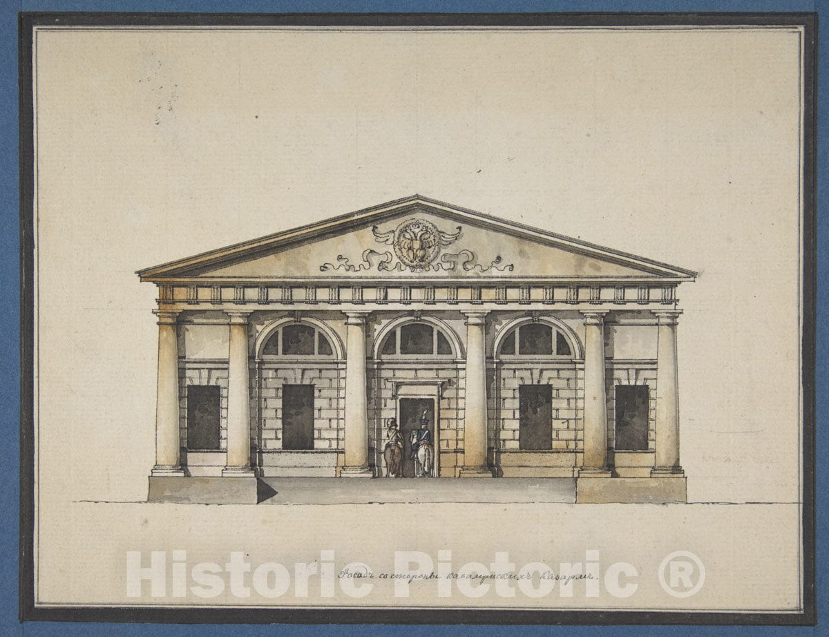 Art Print : Giacomo Quarenghi - Project for The Riding-School of The Horse Guards in Saint Petersburg - Elevation of The Side Entrance : Vintage Wall Art