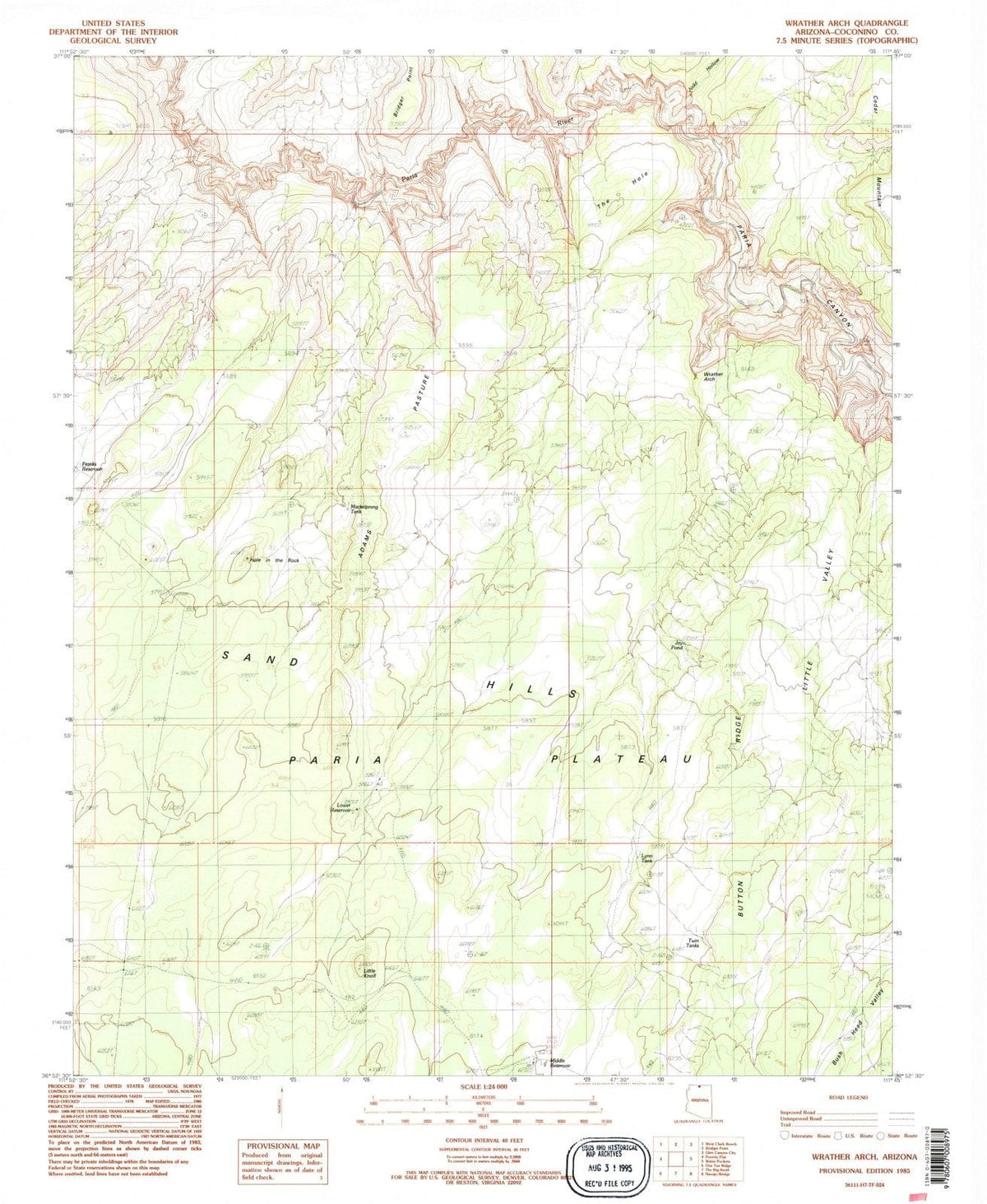 1985 Wrather Arch, AZ - Arizona - USGS Topographic Map