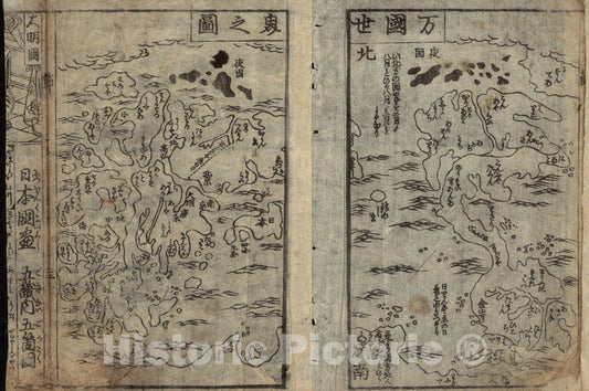 Historical Map, ca. 1780 [World map], Vintage Wall Art