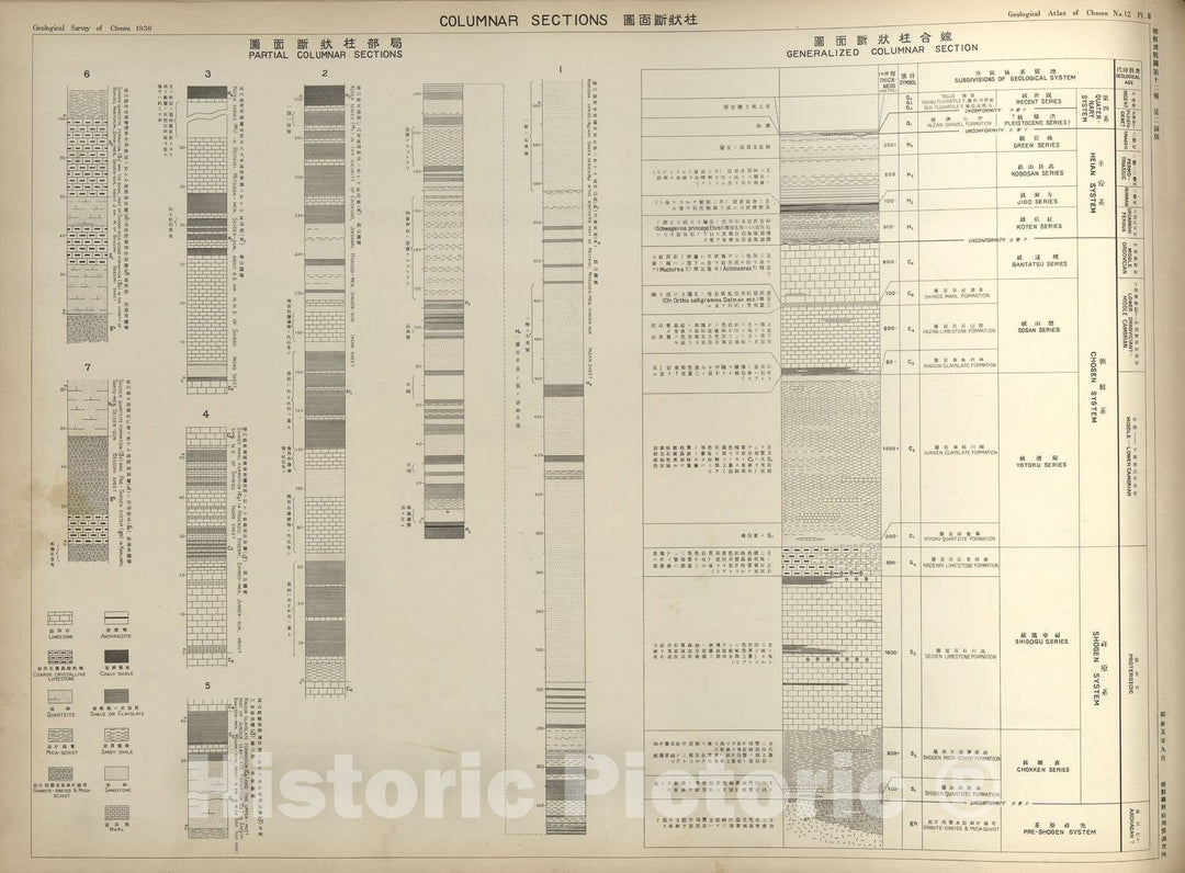Historic 2013 Map - Geological Atlas of Chosen - Geological Atlas of Chosen No. 12 Pl. II - Geological Atlas of Chosen