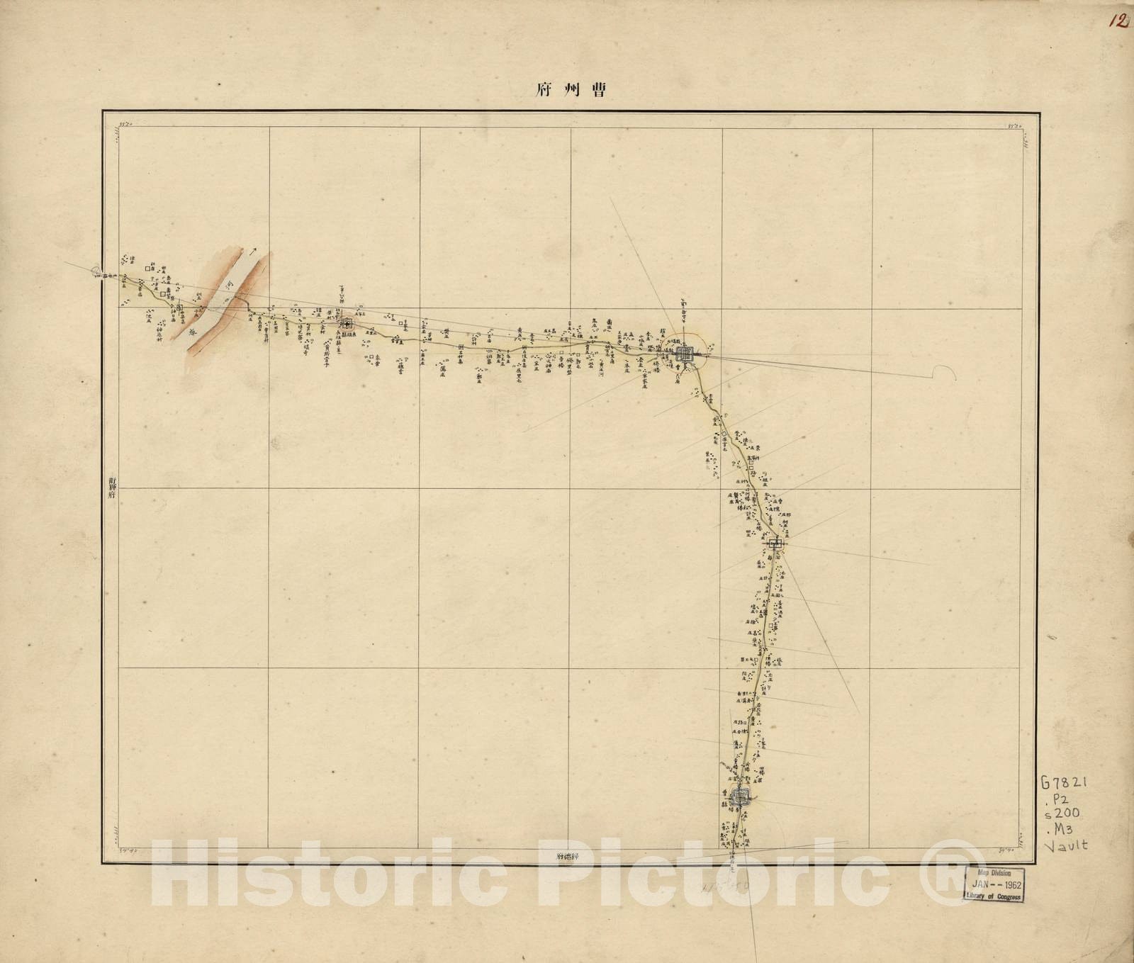 Historic 1887 Map - Chokurei, Kanan, Sant, Sansei ryok endzu - Sheet 12 - Zhili, Henan, Shandong, Shanxi lÃ¼ xing yan dao tu