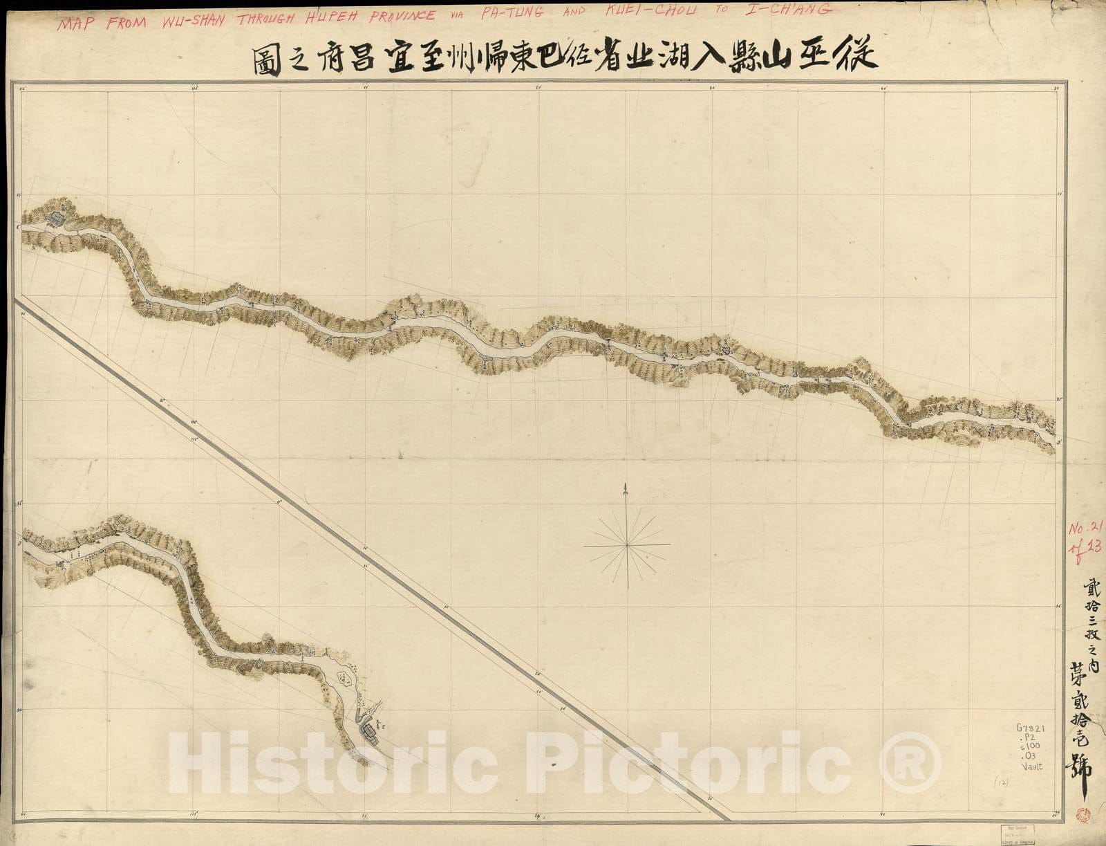Historic 1884 Map - Ko, K, Un, Ki ryokzu - 12 Cong Wushan Xian ru Hubei Sheng Jing Badonggui Zhou Zhi Yibin Fu Zhi tu -,