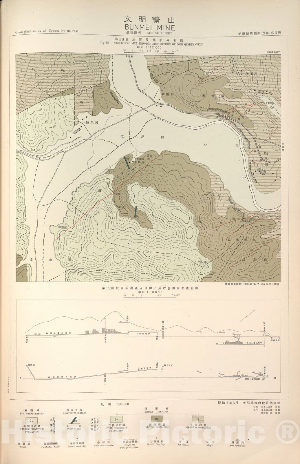 Historic 2013 Map - Geological Atlas of Chosen - Bunmei Mine - Geological Atlas of Chosen