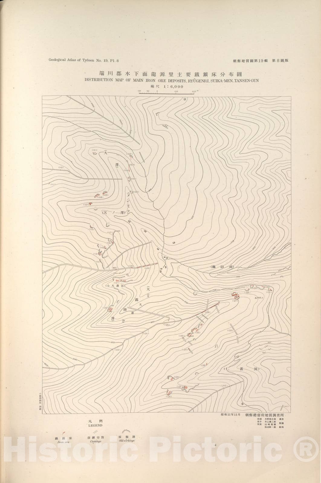Historic 2013 Map - Geological Atlas of Chosen - Distribution Map of Main Iron Ore Deposits, Ryugenri, Suika-Men, Tansen-Gun - Geological Atlas of Chosen