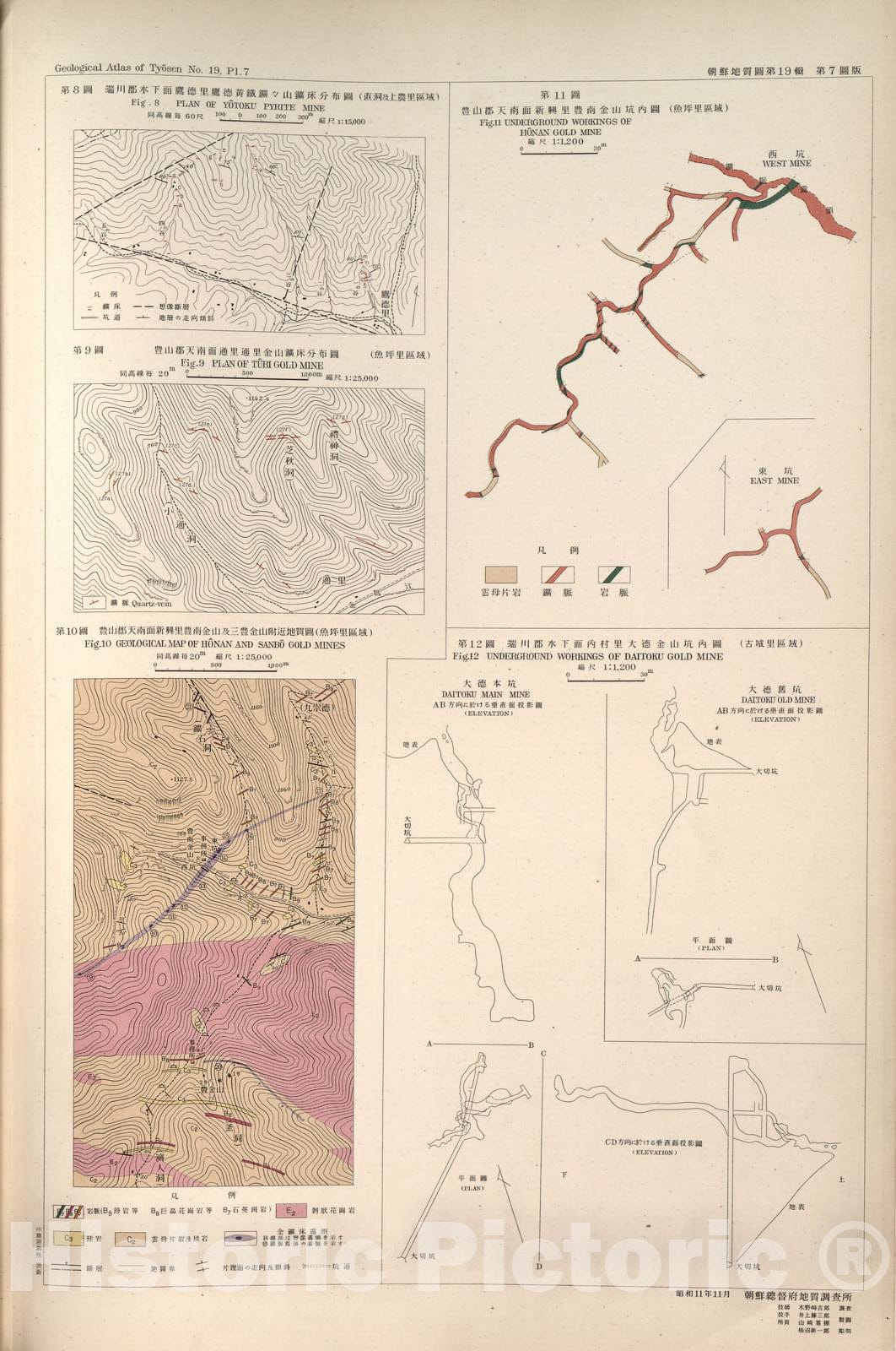 Historic 2013 Map - Geological Atlas of Chosen - Geological Atlas of Tyosen No. 19, Pl. 7 - Geological Atlas of Chosen
