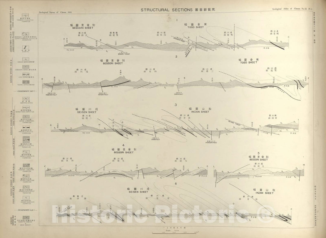 Historic 2013 Map - Geological Atlas of Chosen - Geological Atlas of Chosen No. 12 Pl. I - Geological Atlas of Chosen