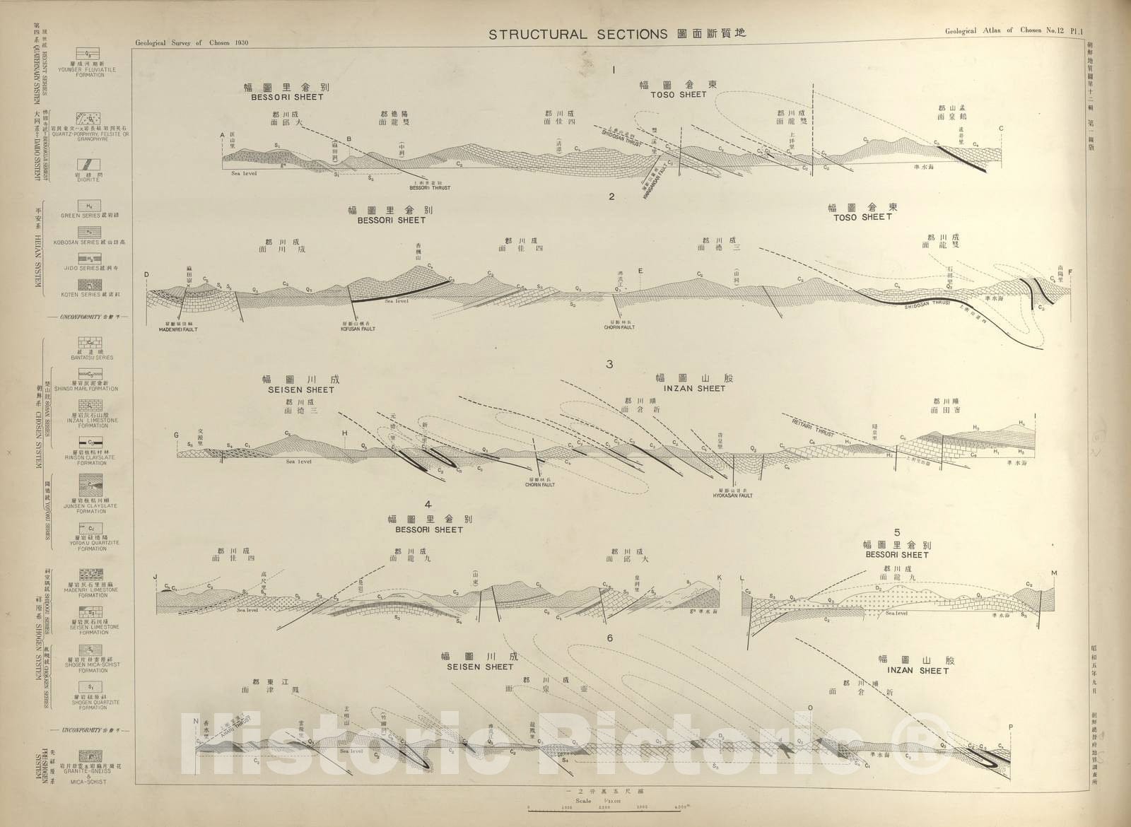 Historic 2013 Map - Geological Atlas of Chosen - Geological Atlas of Chosen No. 12 Pl. I - Geological Atlas of Chosen