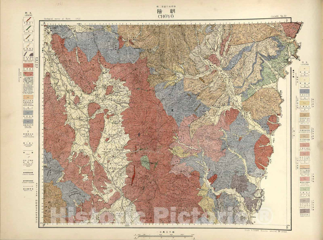 Historic 2013 Map - Geological Atlas of Chosen - Choyo - Geological Atlas of Chosen