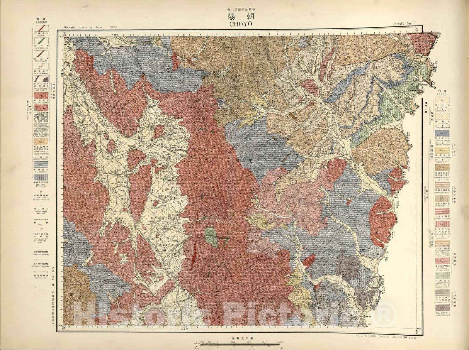 Historic 2013 Map - Geological Atlas of Chosen - Choyo - Geological Atlas of Chosen