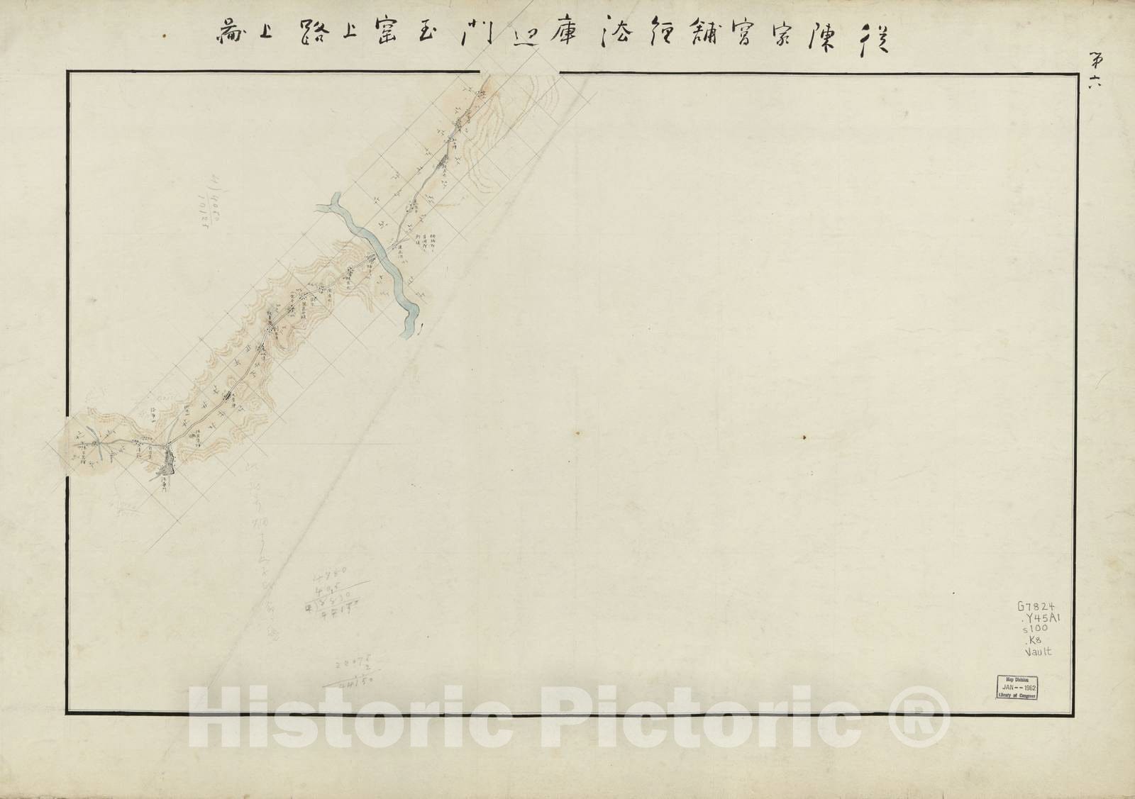 Historic 1880 Map - Eik yori Neikt-j ni Itaru rojzu - Sheet 6 - Cong Yingkou Zhi Ningguta Cheng lu Shang tu