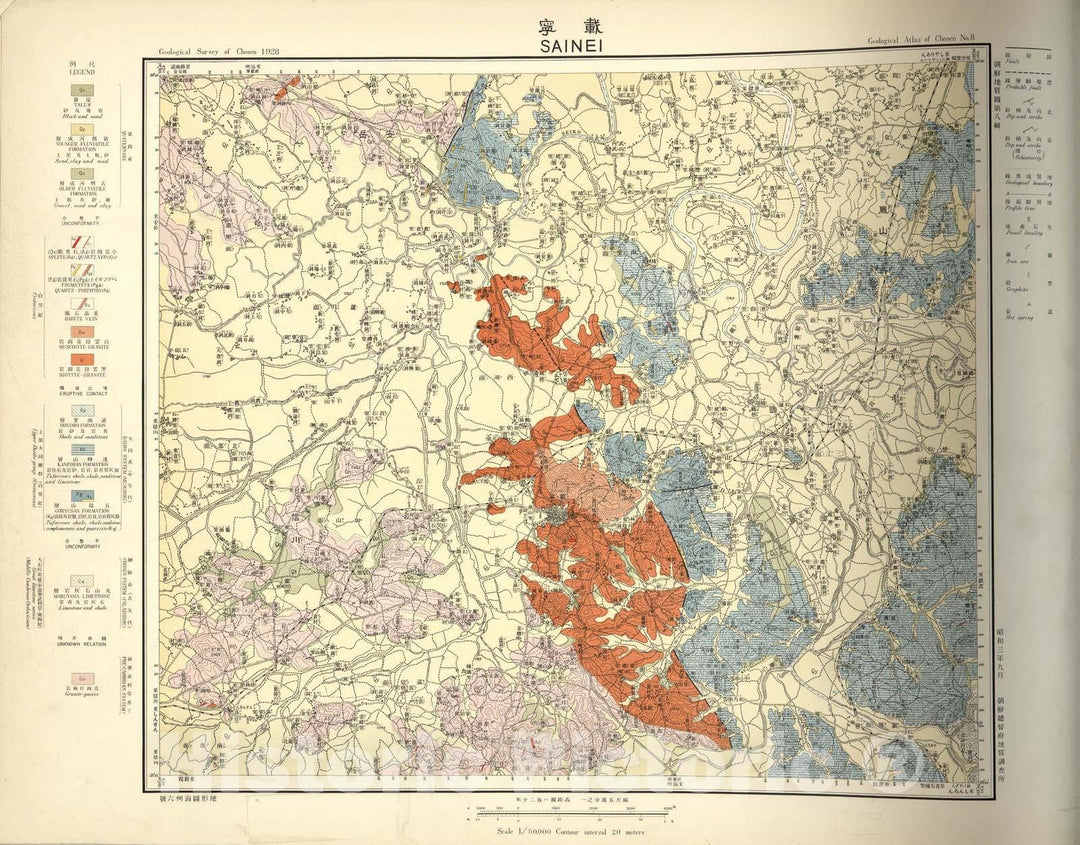 Historic 2013 Map - Geological Atlas of Chosen - Sainei - Geological Atlas of Chosen