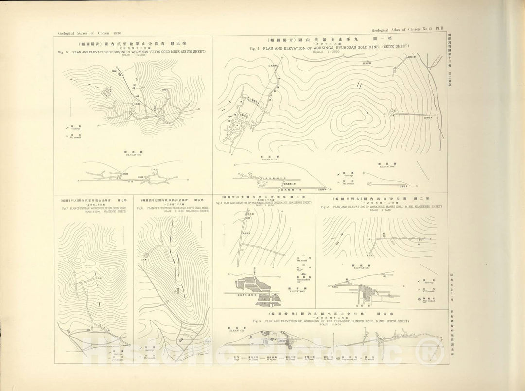 Historic 2013 Map - Geological Atlas of Chosen - Geological Atlas of Chosen No. 13 Pl. II - Geological Atlas of Chosen