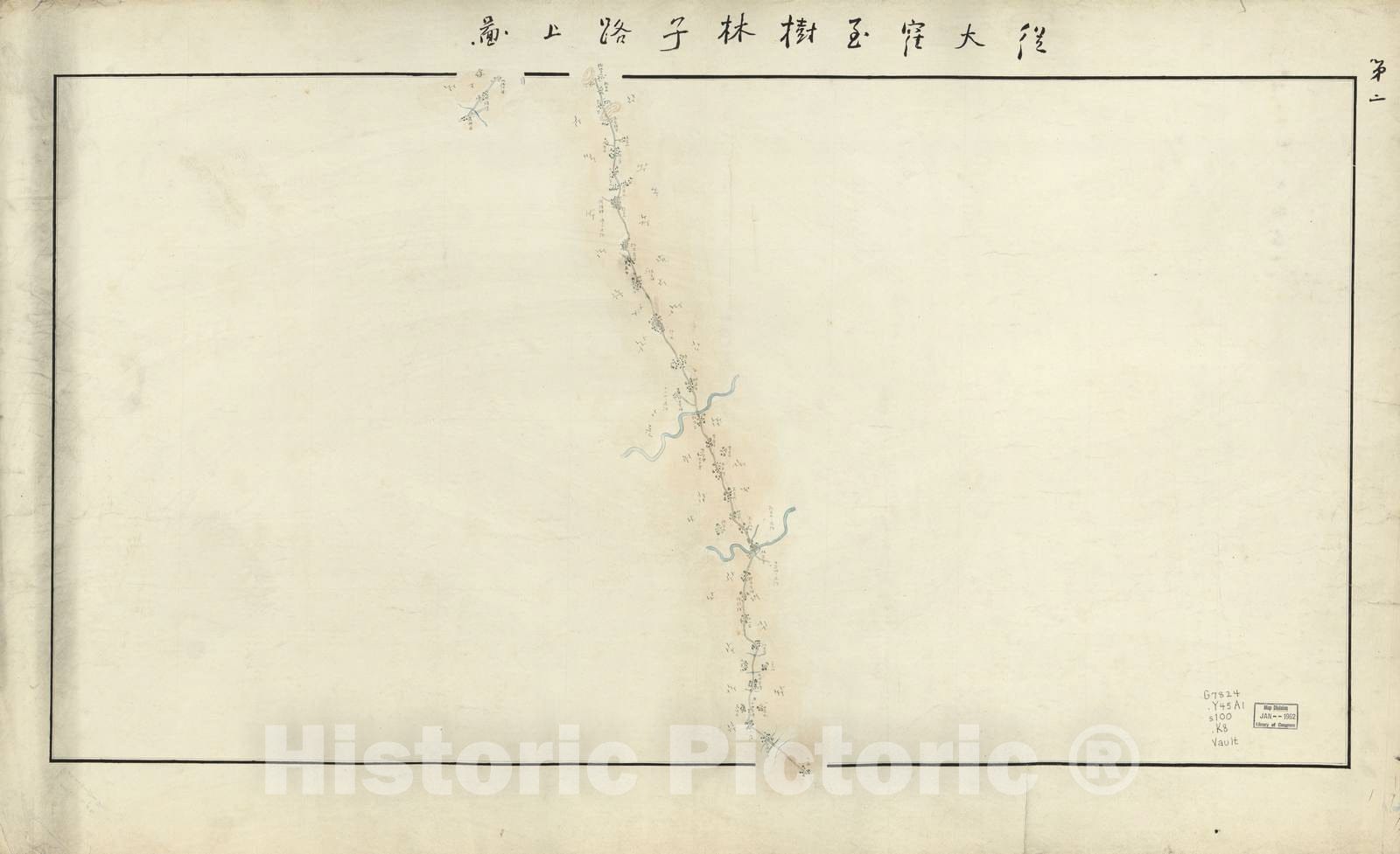 Historic 1880 Map - Eik yori Neikt-j ni Itaru rojzu - Sheet 2 - Cong Yingkou Zhi Ningguta Cheng lu Shang tu