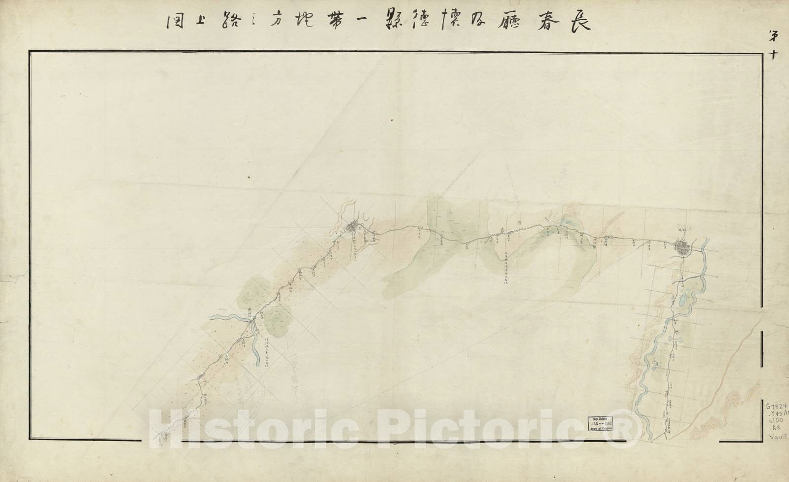 Historic 1880 Map - Eik yori Neikt-j ni Itaru rojzu - Sheet 10 - Cong Yingkou Zhi Ningguta Cheng lu Shang tu