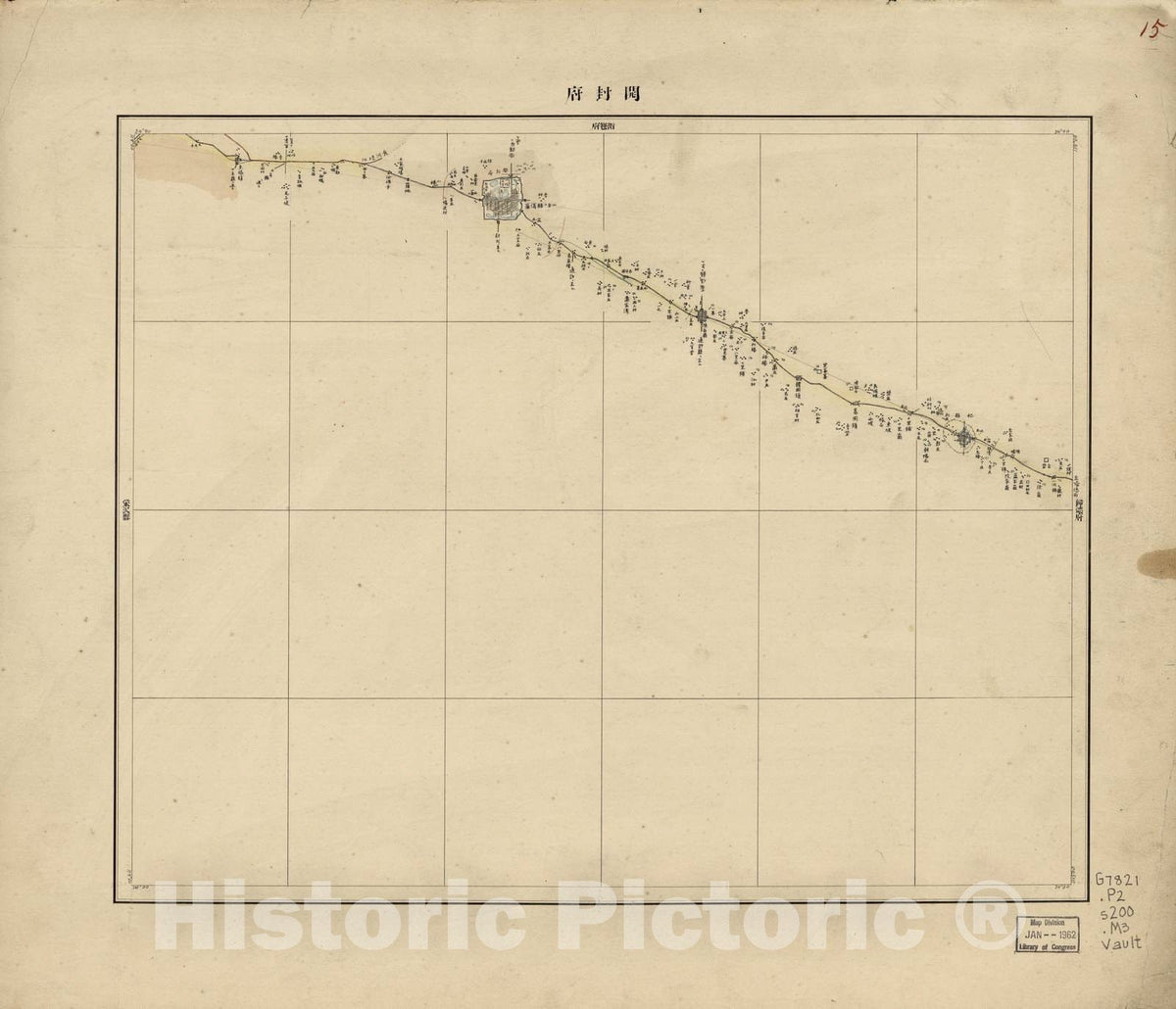 Historic 1887 Map - Chokurei, Kanan, Sant, Sansei ryok endzu - Sheet 15 - Zhili, Henan, Shandong, Shanxi lÃ¼ xing yan dao tu