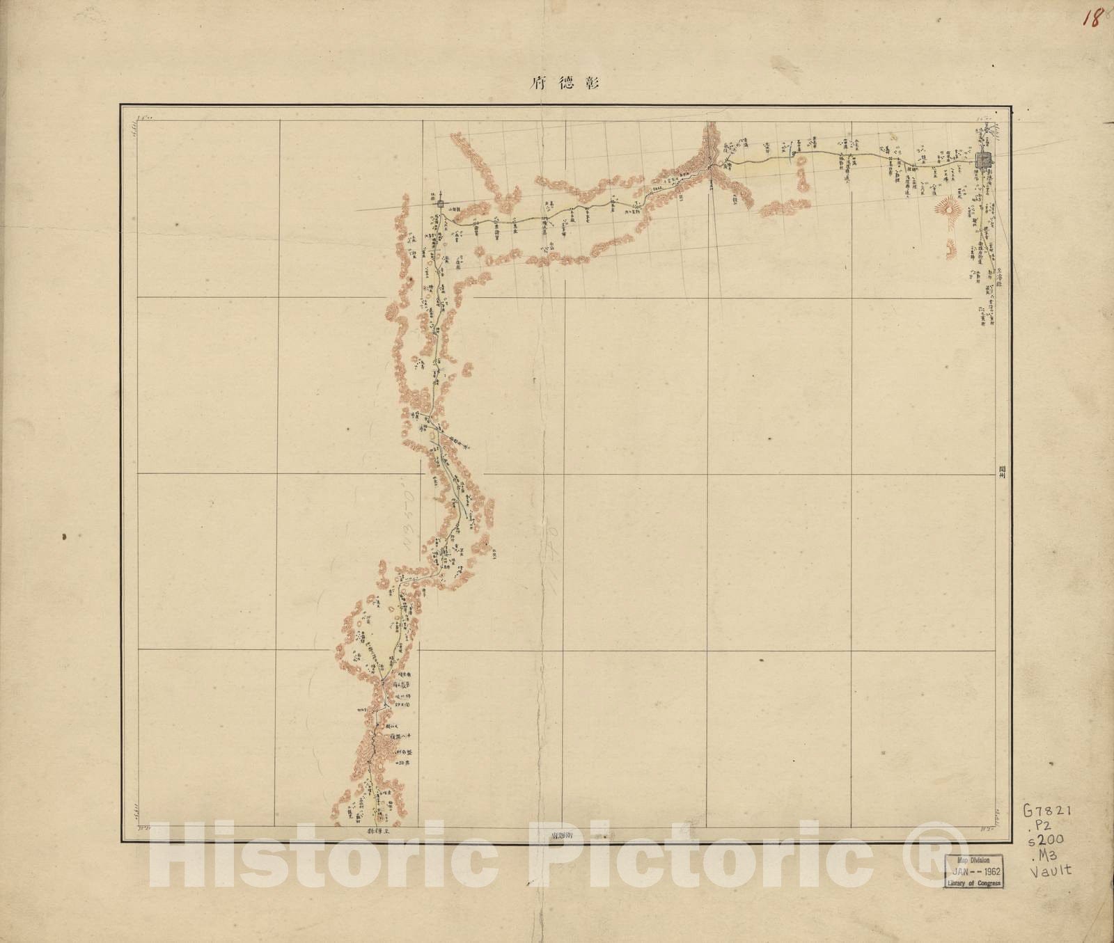 Historic 1887 Map - Chokurei, Kanan, Sant, Sansei ryok endzu - Sheet 18 - Zhili, Henan, Shandong, Shanxi lÃ¼ xing yan dao tu
