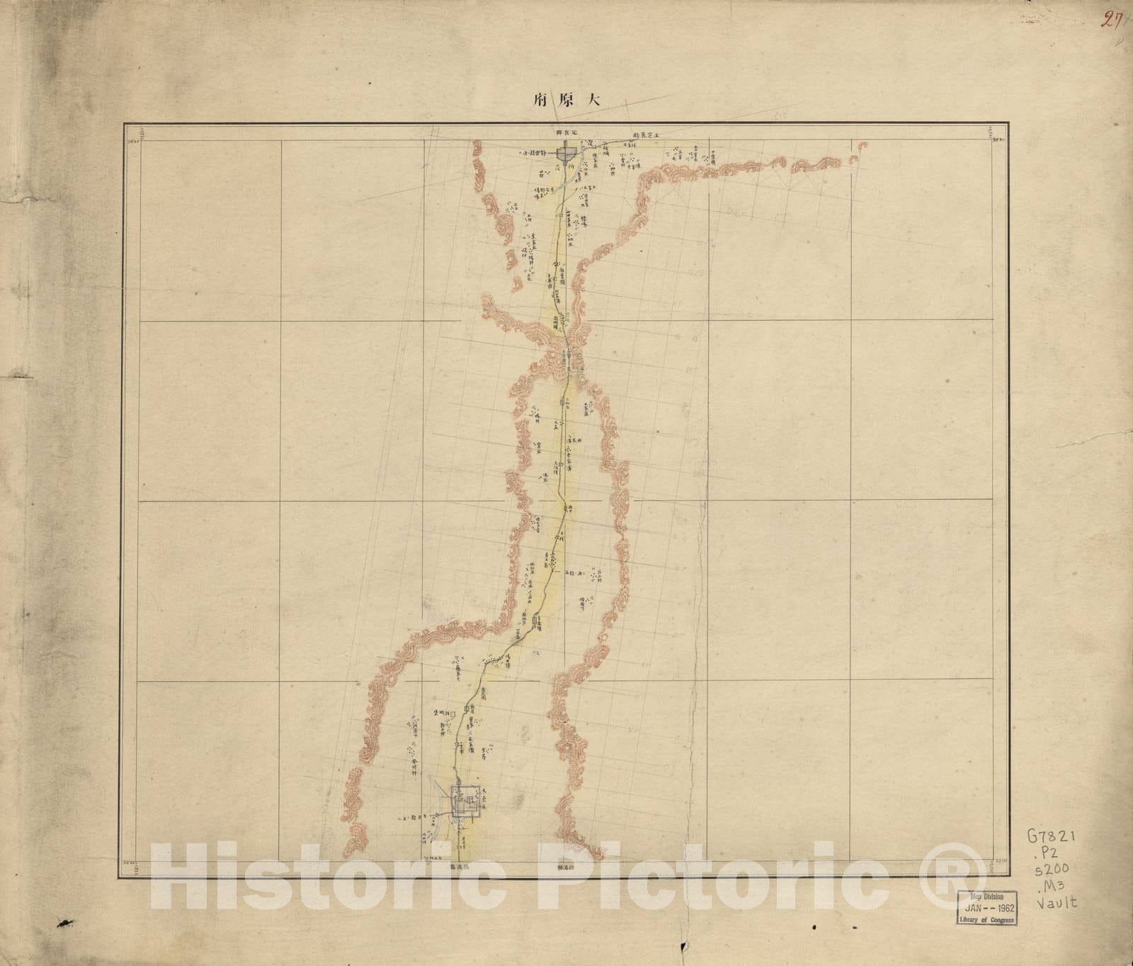 Historic 1887 Map - Chokurei, Kanan, Sant, Sansei ryok endzu - Sheet 27 - Zhili, Henan, Shandong, Shanxi lÃ¼ xing yan dao tu