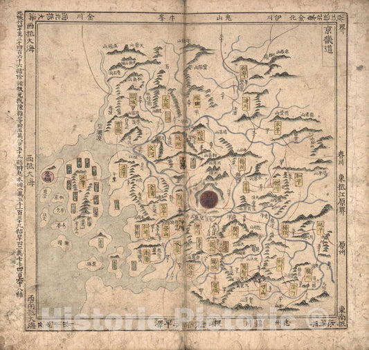 Historic 1800 Map - Korean Atlas - Yjido. - Kyonggi-do 2