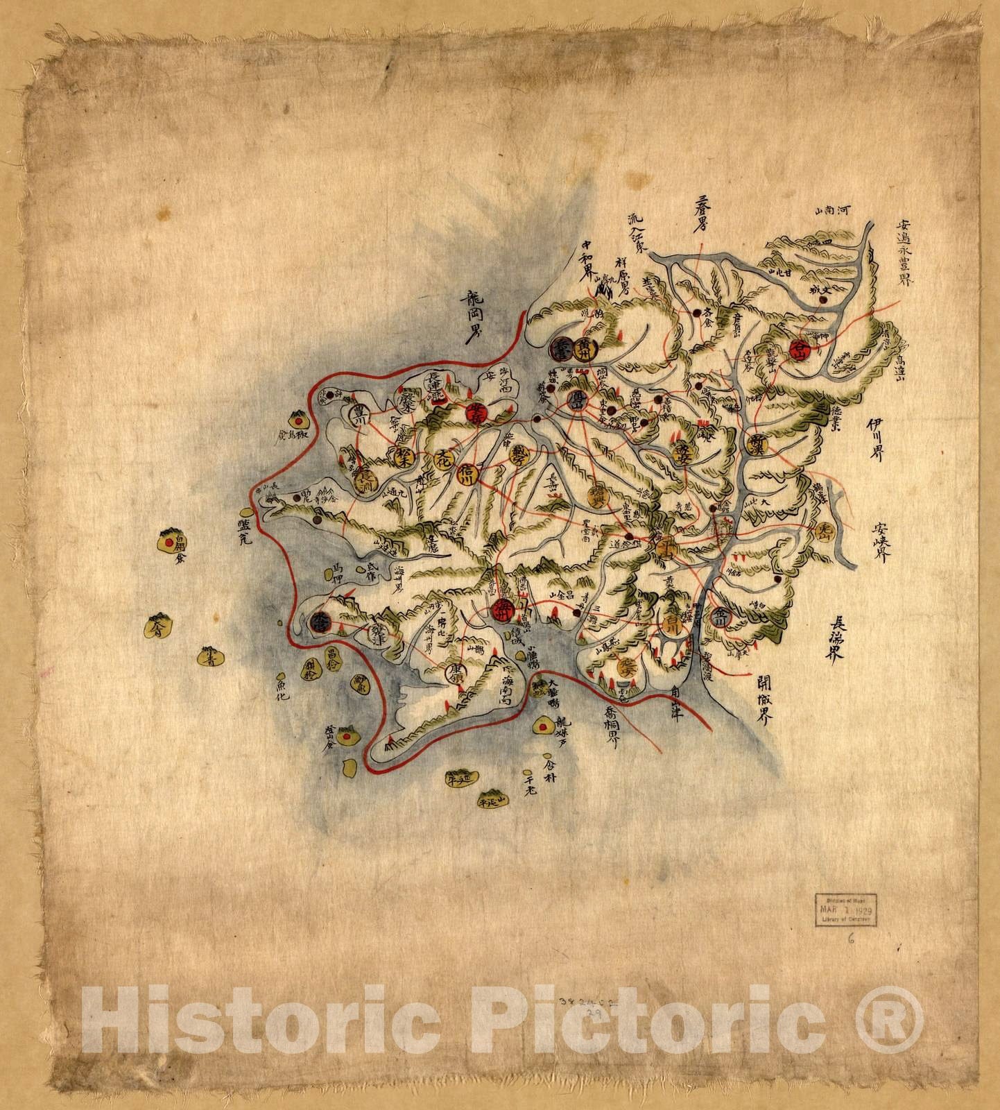 Historic 1760 Map - Tongguk chido. - Hamgyong-namdo -