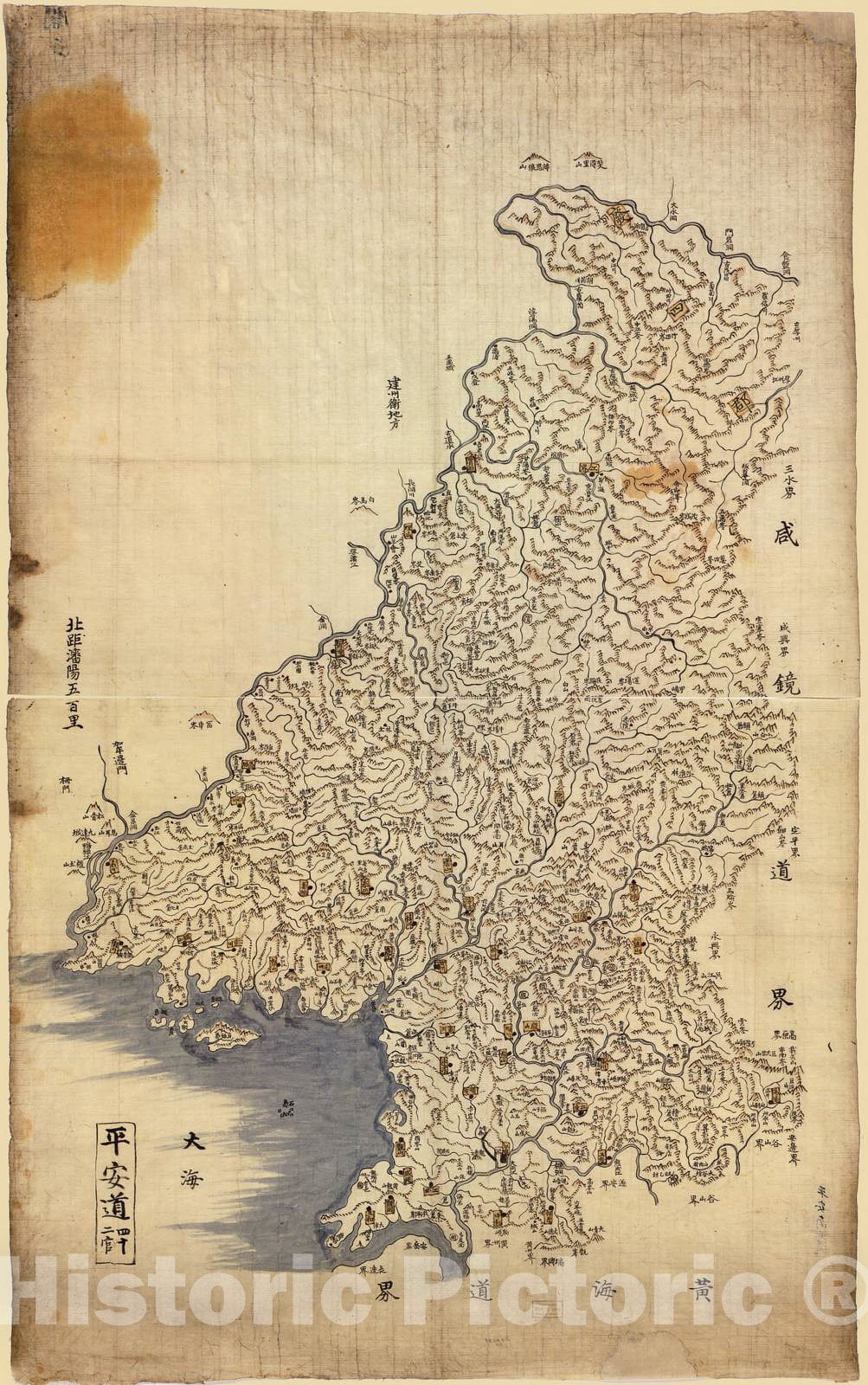 Historic 1800 Map - Chosn chido. - Pyongan-do 2