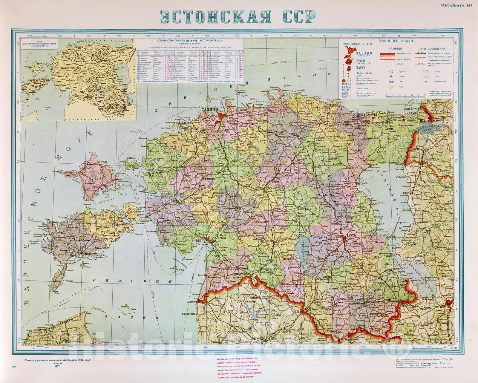 Historic 1960 Map - Atlas of Soviet Administrative maps. - Estonskaya SSR