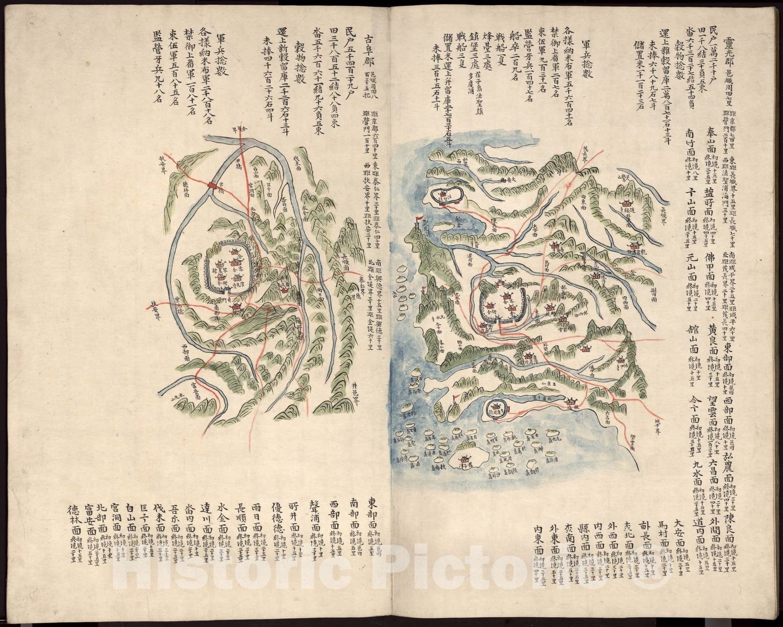 Historic 1895 Map - Haedong chido : Chlla-do chndo. - Image 25 of Haedong chido : Chlla-do chndo