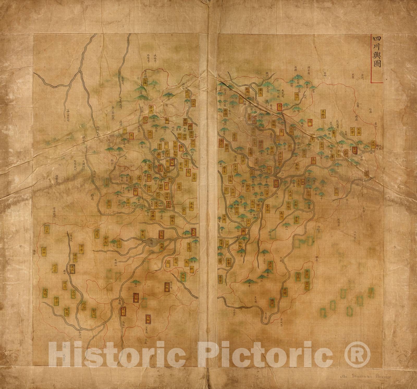 Historic 1547 Map - Da Ming yu di tu. - Ssu-Ch'Uan yu t'u -