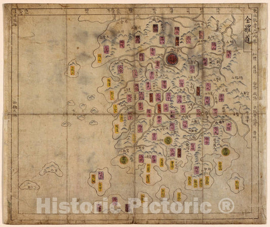 Historic 1700 Map - Korean Atlas - Yjido. - Cholla-do