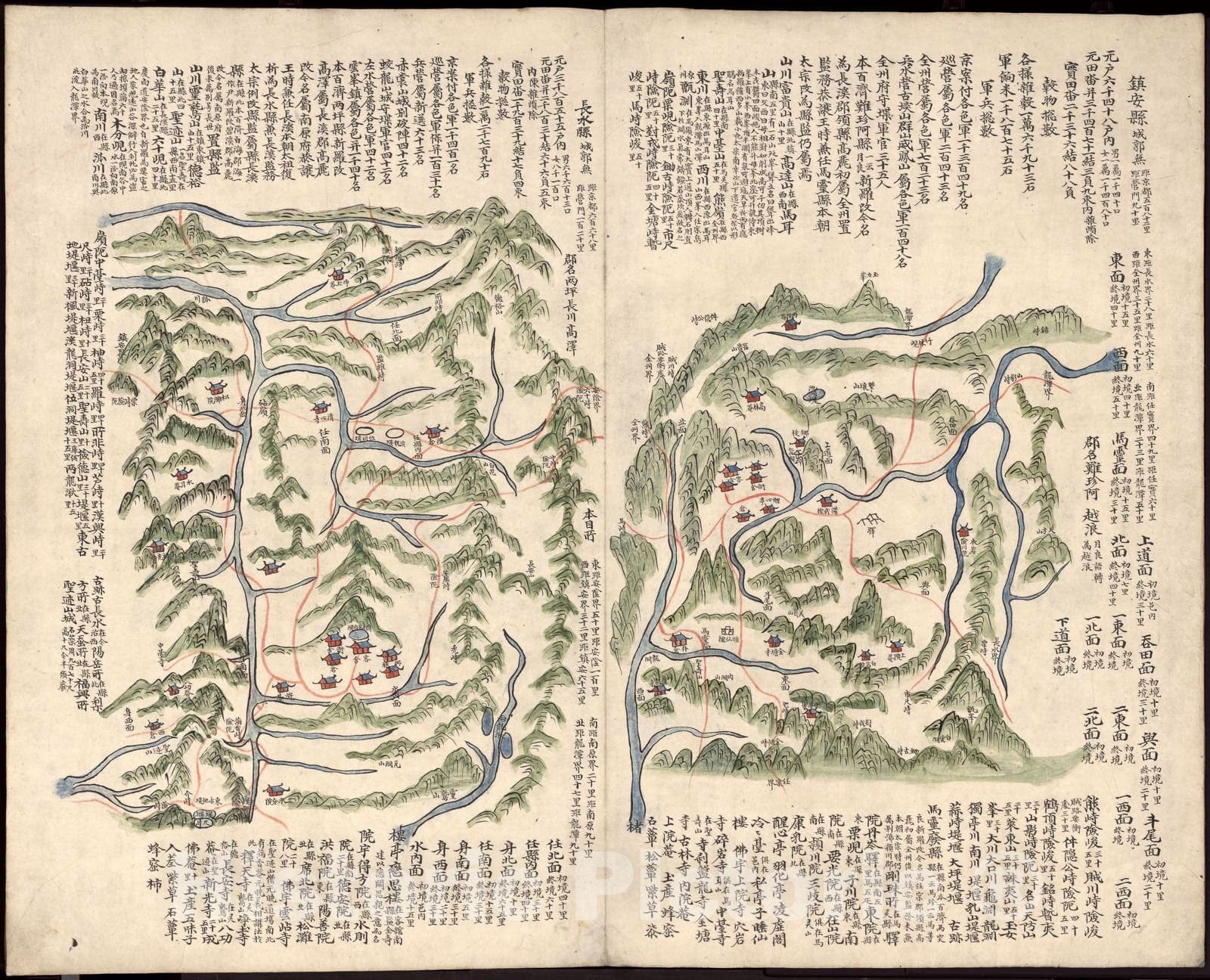 Historic 1895 Map - Haedong chido : Chlla-do chndo. - Image 5 of Haedong chido : Chlla-do chndo