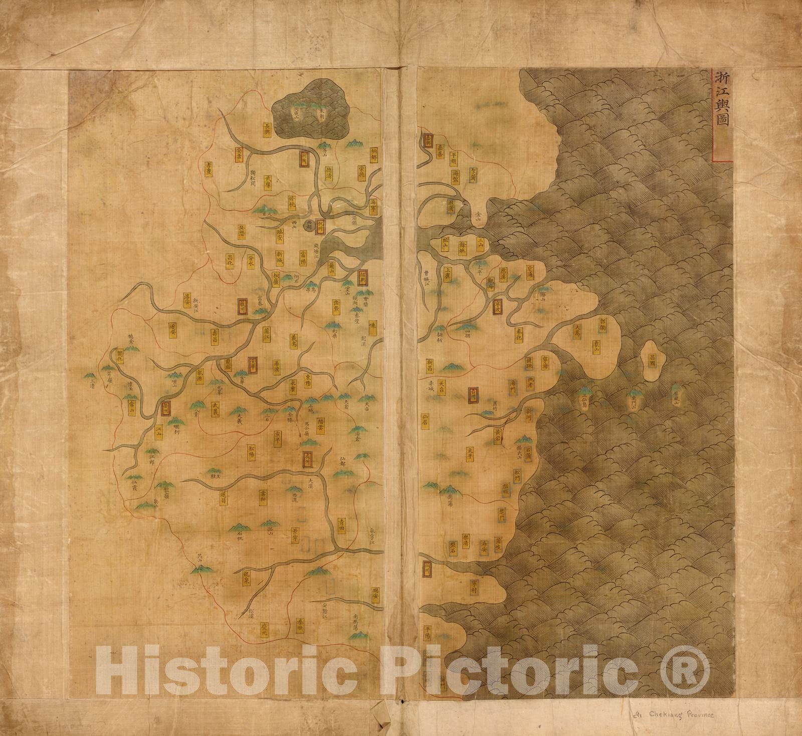 Historic 1547 Map - Da Ming yu di tu. - Che-Chiang yu t'u -