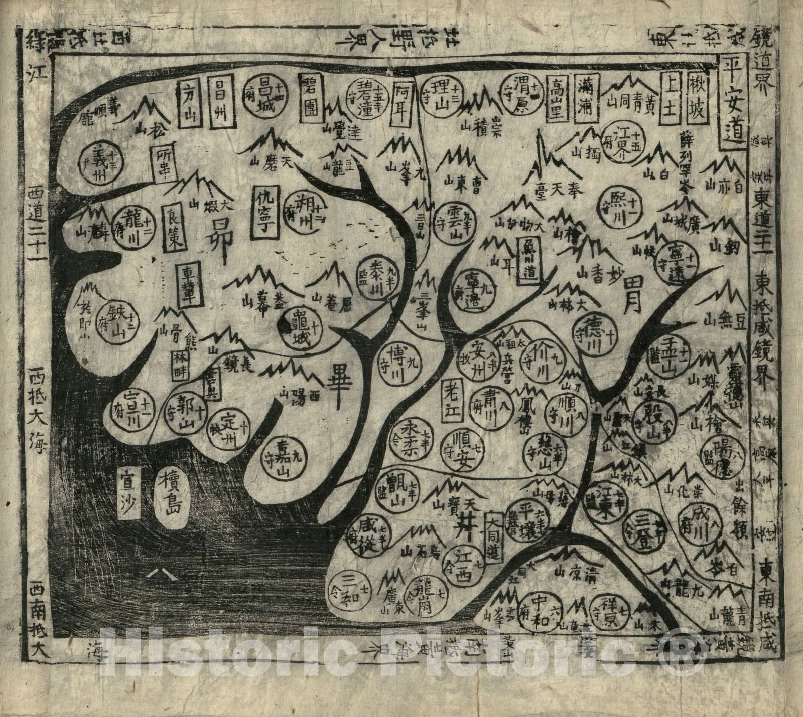 Historic 1800 Map - Ch'nha chido. - P'yongan-do -