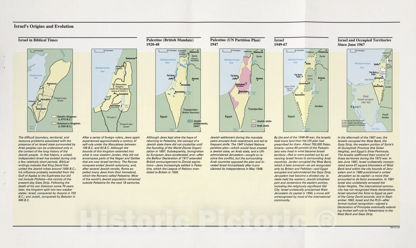 Historic 1994 Map - The Gaza Strip & West Bank : a map Folio - Israel's Origins and Evolution (Biblical, 1920-1948, 1947, 1949-67, June 1967) - Gaza Strip and West Bank