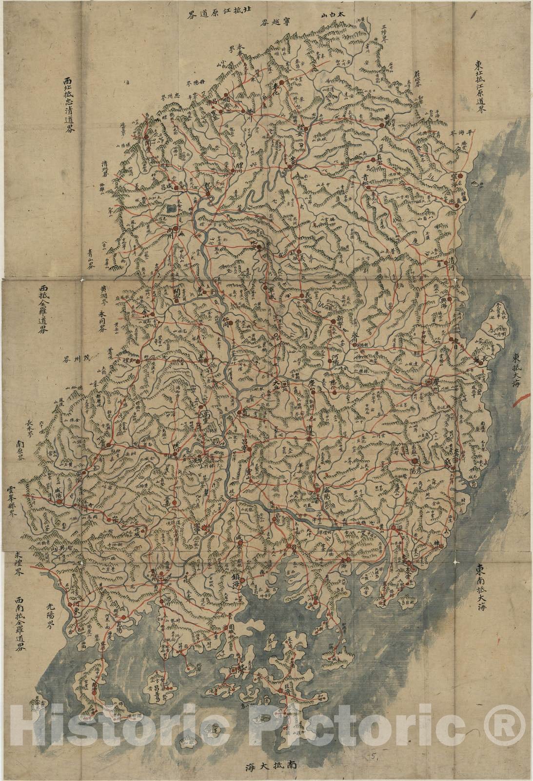 Historic 1896 Map - Tongguk p'alto chido. - Kyongsang-do -