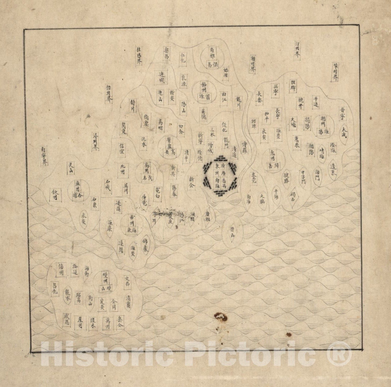 Historic 1601 Map - Fen ye yu tu. - Image 16 of Fen ye yu tu. -