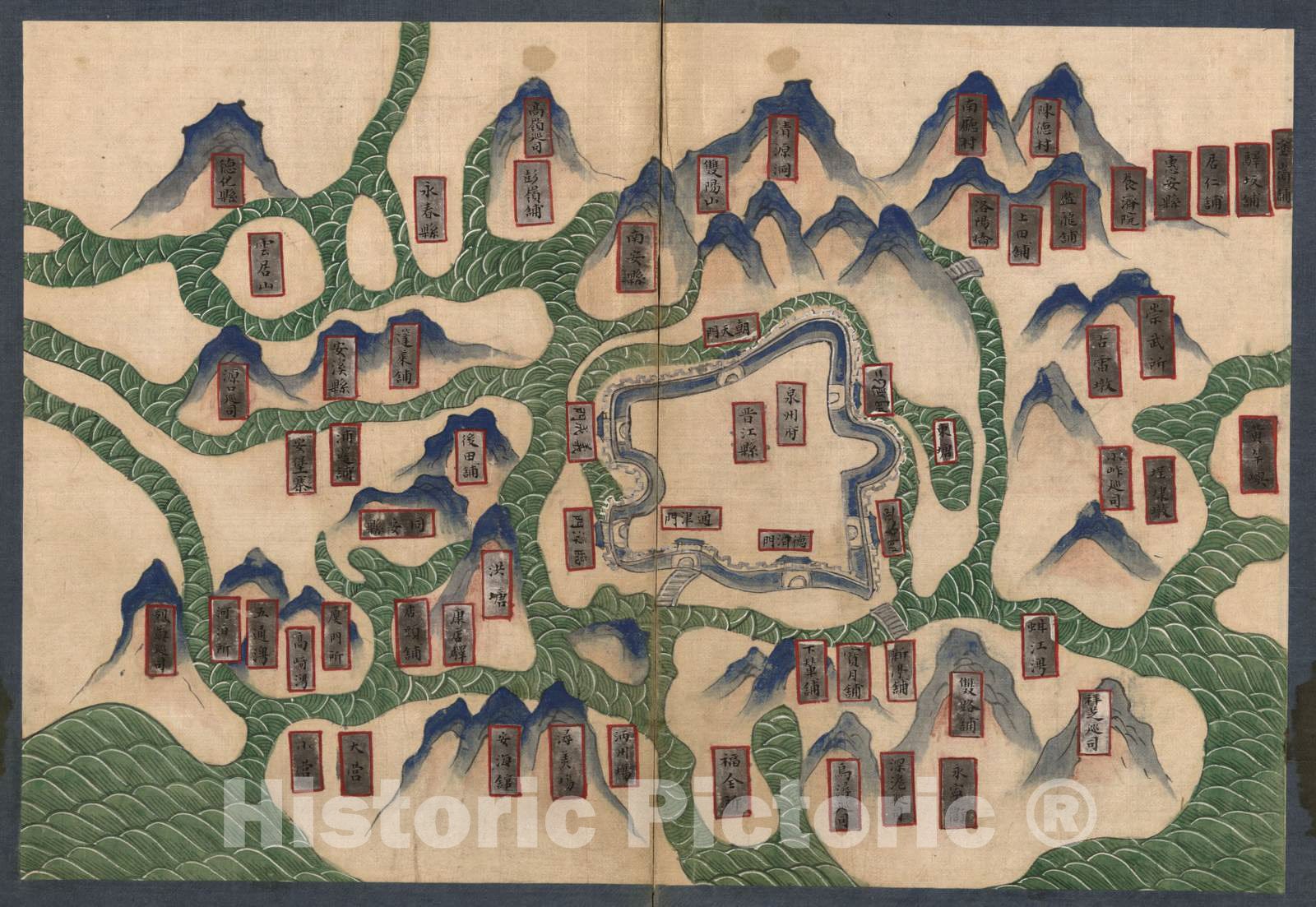 Historic 1602 Map - Quanzhou Fu yu di tu Shuo. - Quanzhou Fu Area map -