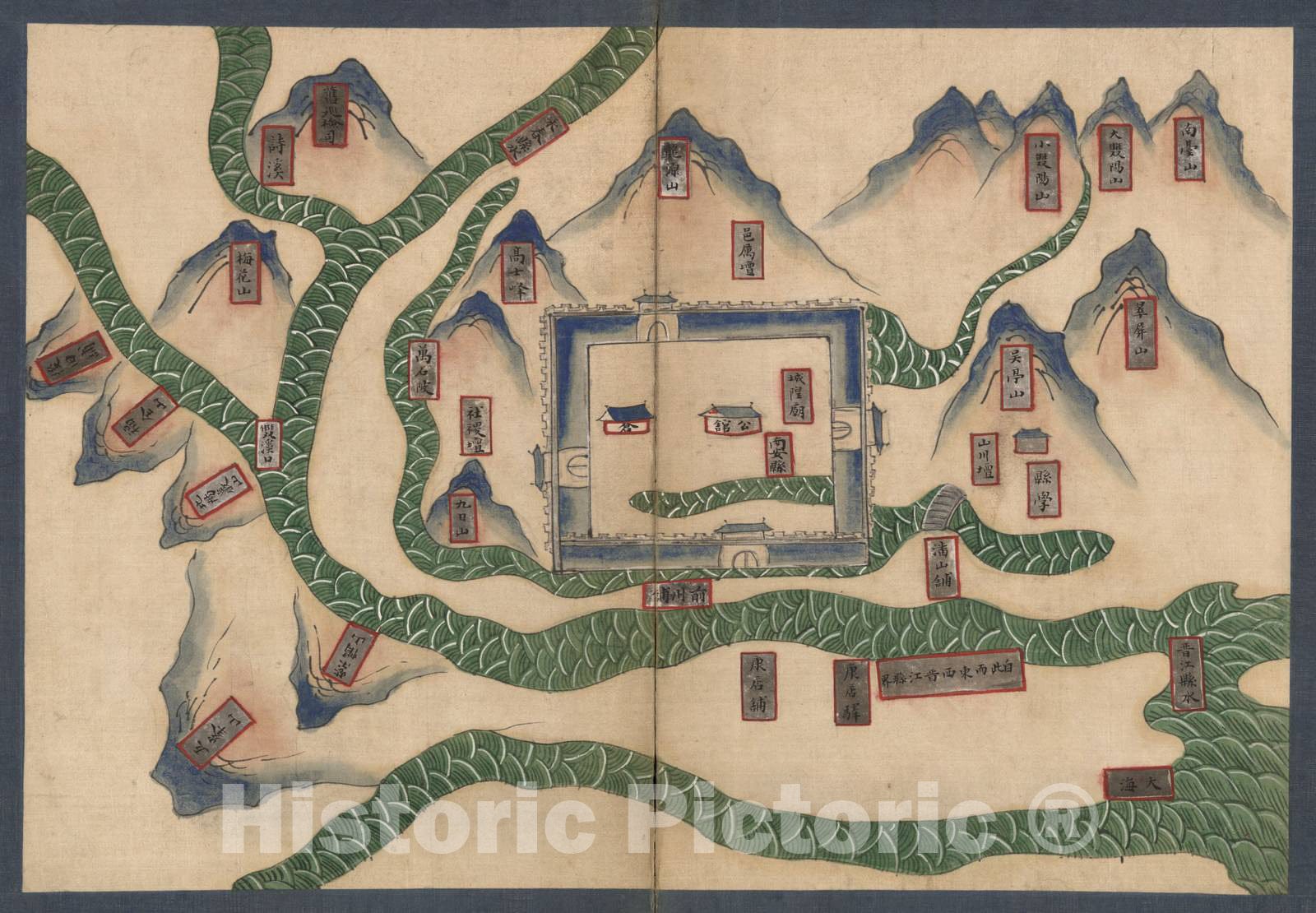 Historic 1602 Map - Quanzhou Fu yu di tu Shuo. - Nanan Xian -