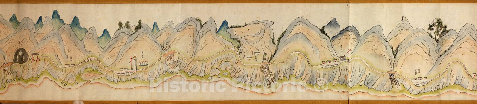 Historic 1750 Map - Shan Jing Shu dao tu - Image 8 of Shan Jing Shu dao tu -
