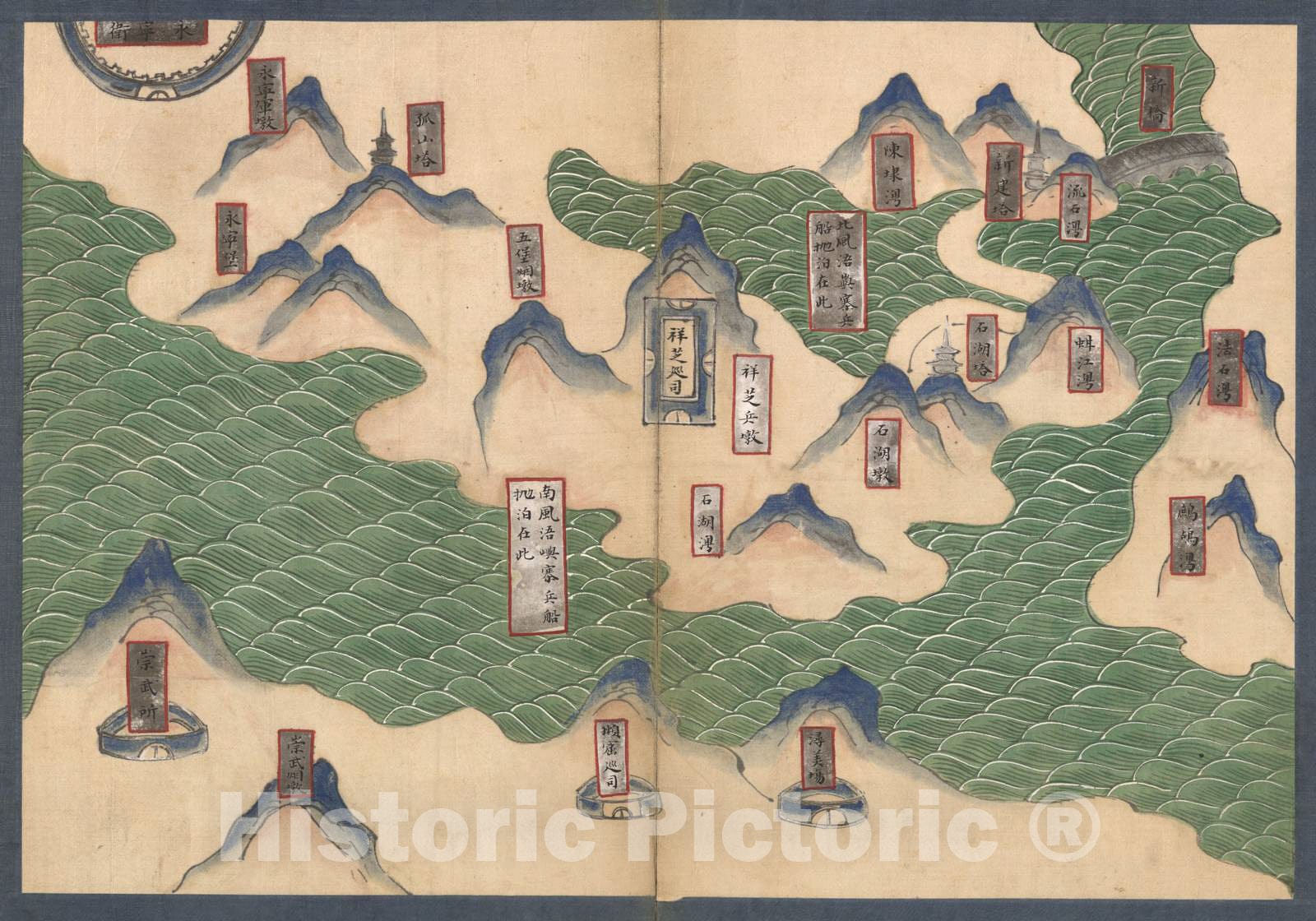 Historic 1602 Map - Quanzhou Fu yu di tu Shuo. - Xiangzhi Xunsi -