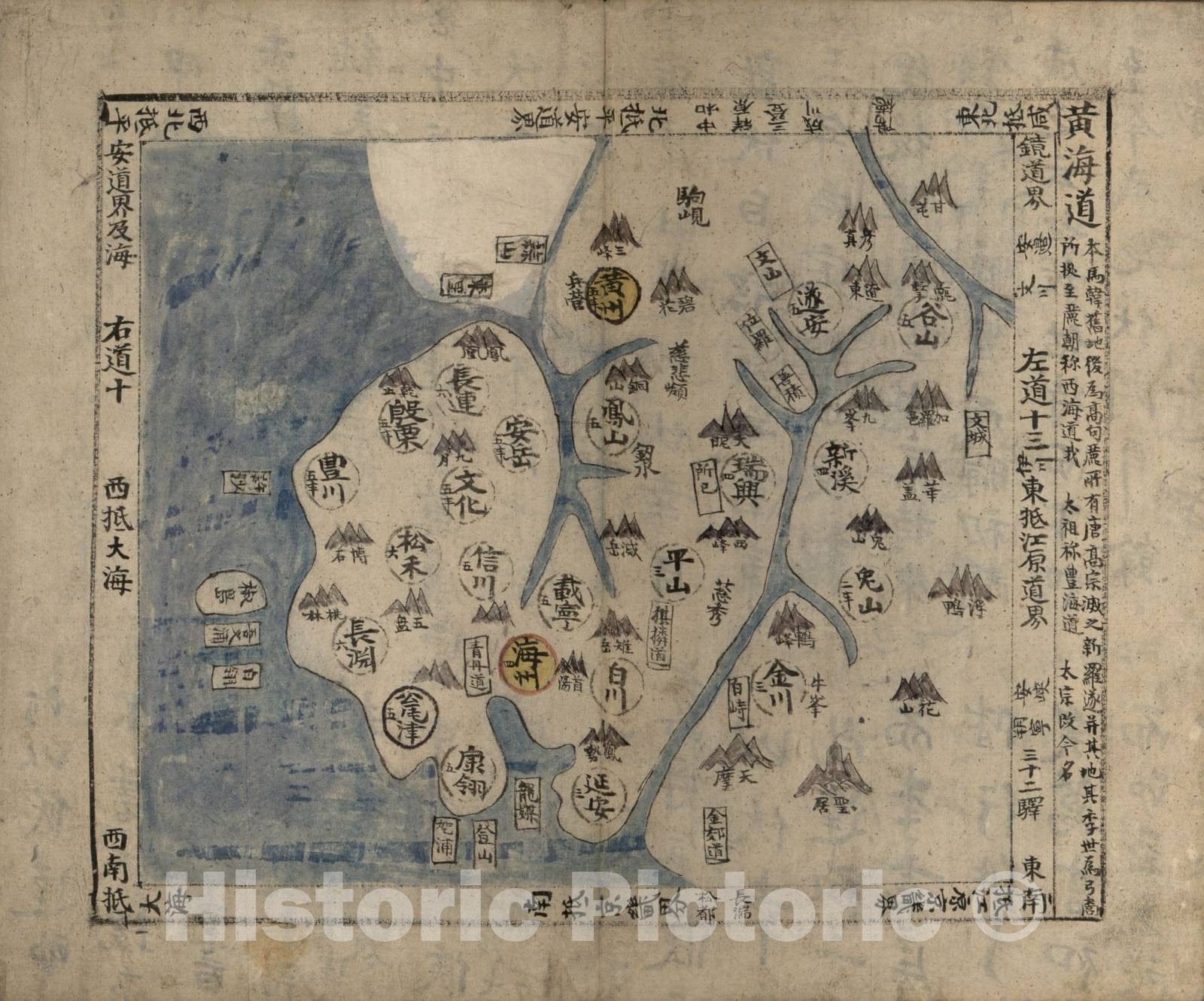 Historic 1800 Map - Yjido. - Hwanghae-do -