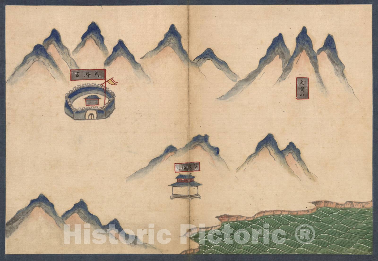 Historic 1602 Map - Quanzhou Fu yu di tu Shuo. - Baijiao Xunsi -