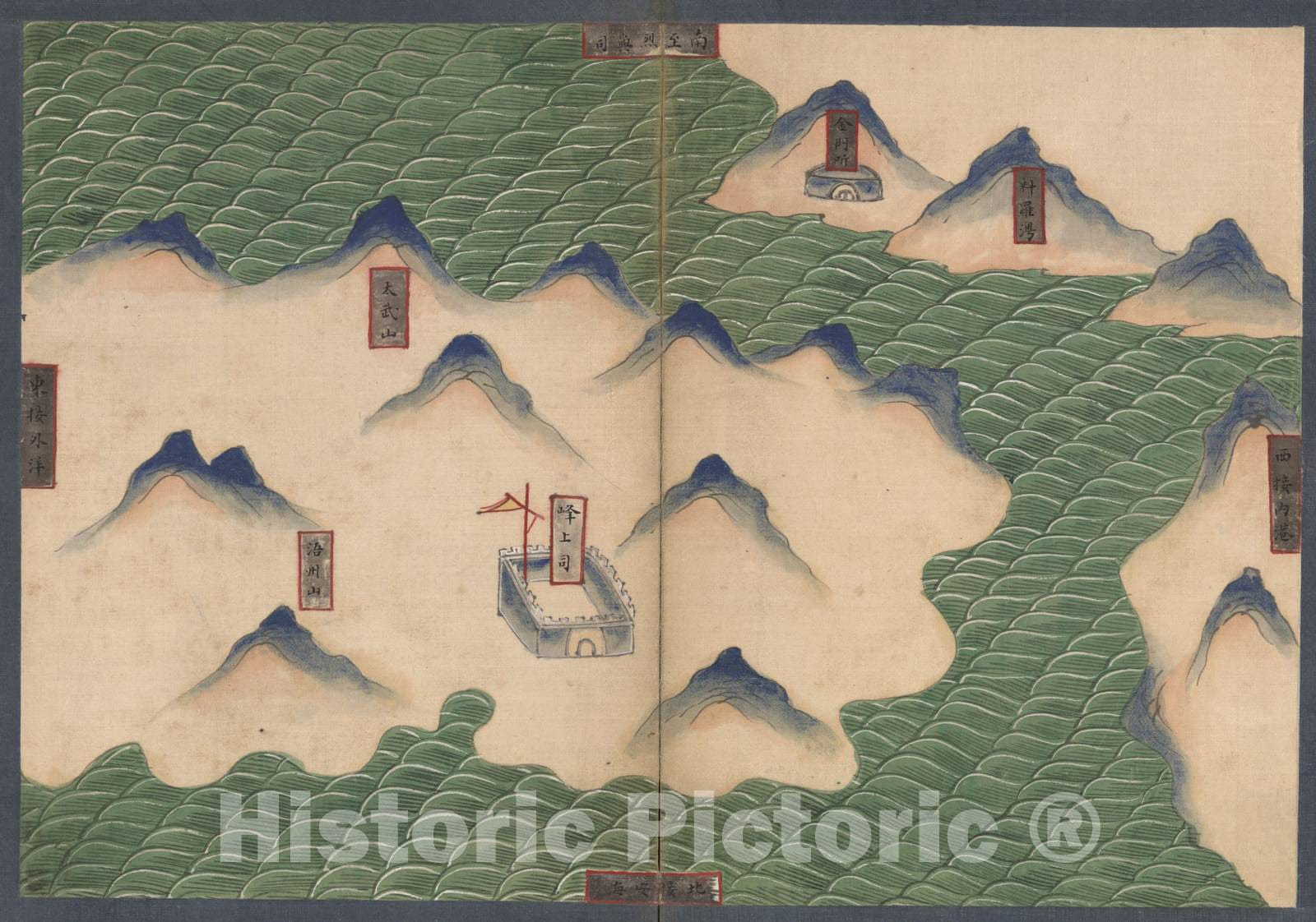 Historic 1602 Map - Quanzhou Fu yu di tu Shuo. - Fengshang Xunsi -