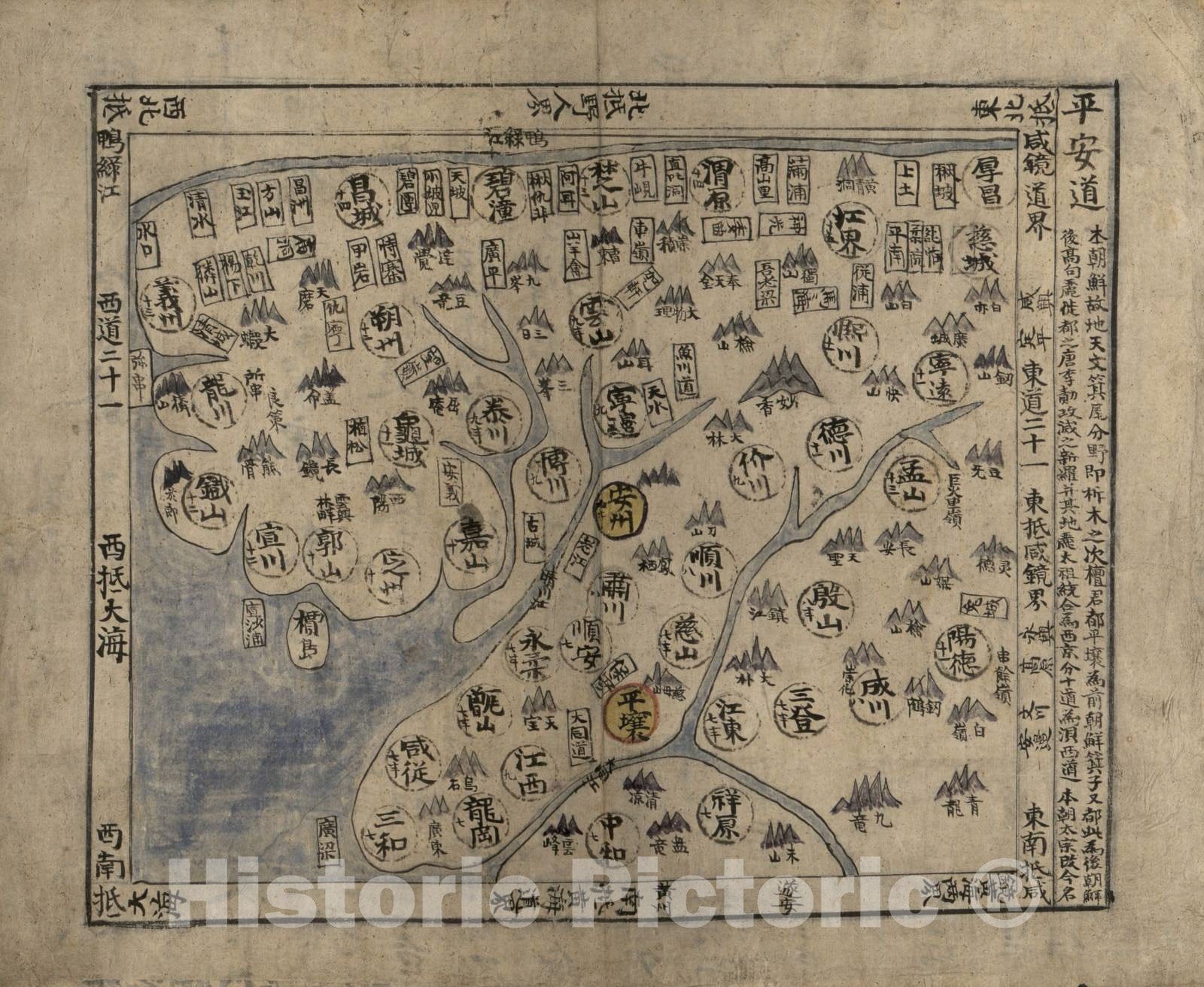 Historic 1800 Map - Yjido. - P'yongan-do -