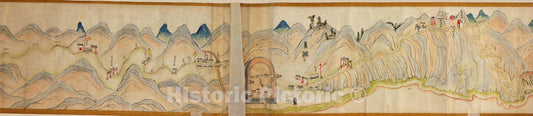 Historic 1750 Map - Shan Jing Shu dao tu - Image 9 of Shan Jing Shu dao tu -