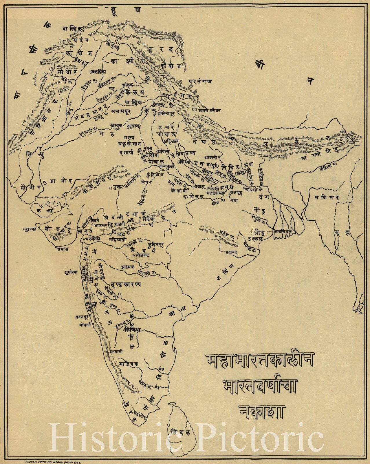Historic 1900 Map - Mahbhrataklna Bhratavarshc nak.