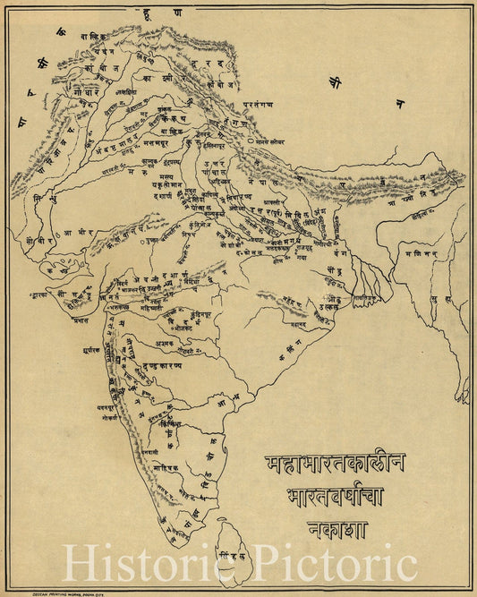 Historic 1900 Map - Mahbhrataklna Bhratavarshc nak.