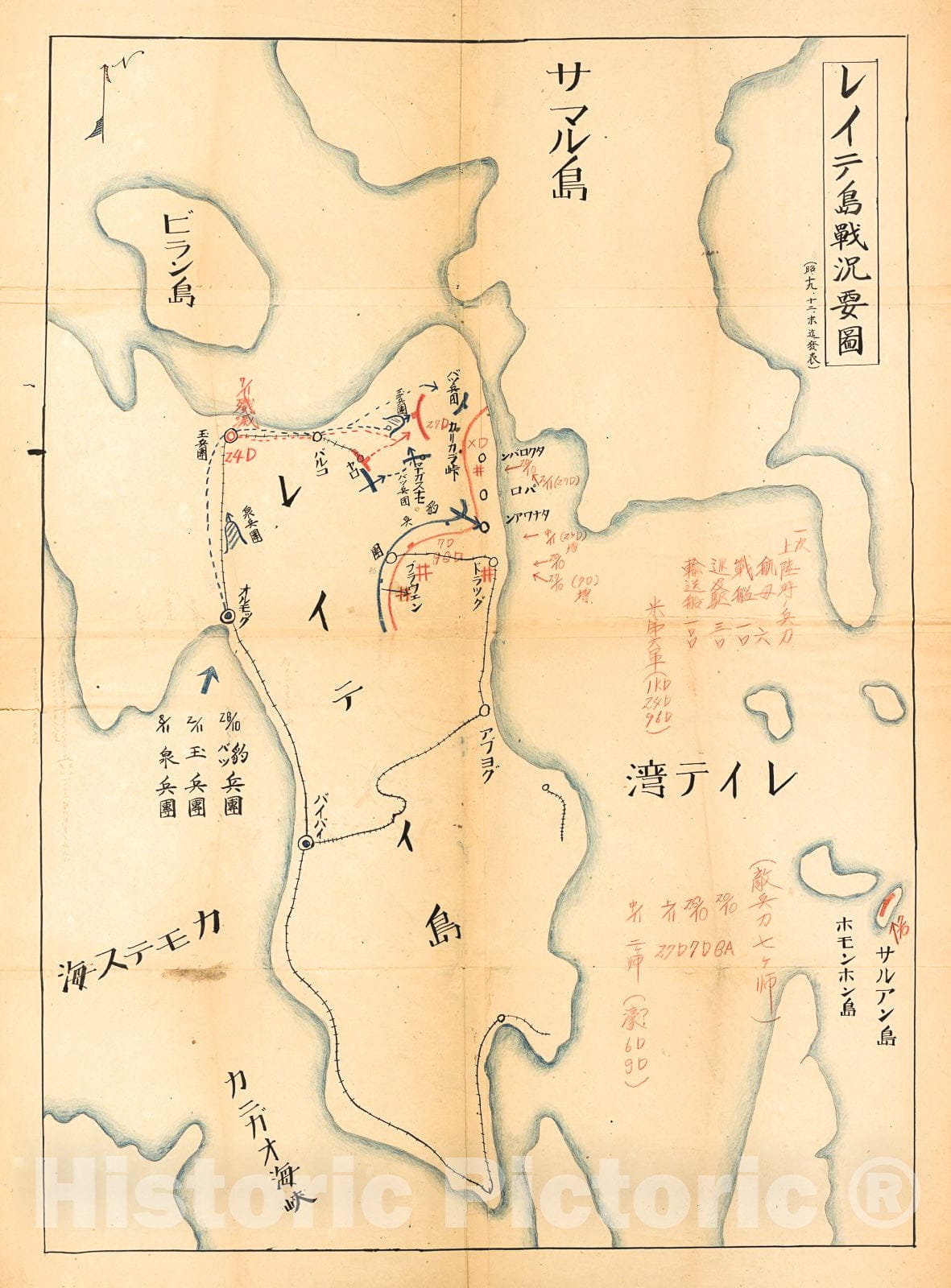 Historic 1944 Map - Reitet senky yzu : Sh. 19. 12. matsu Made Happy.