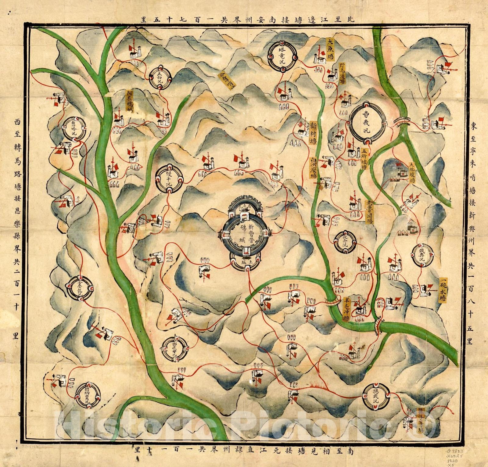 Historic 1770 Map - Xinxi Ying yu tu