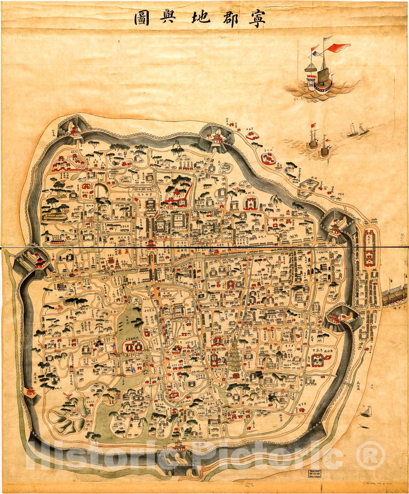 Historic 1846 Map - Ning Jun di yu tu.